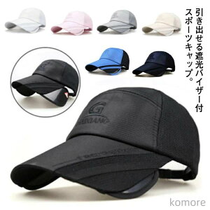 �Β� 2WAY �L���b�v �����Y �X�q ���Ă��h�~ ���b�V���L���b�v �X�|�[�c�L���b�v �����j���O�L���b�v