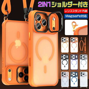 �_�V�^�Ł^�w�����Y�X�^���h�����E2in1�V�����_�[�t���x iPhone 17pro �P�[�X MagSafe �V�����_�[ 17 17air 17promax iphone16 �P�[�X 16pro 16plus 16promax iphone15 �P�[�X 15pro 15promax iphone14 iphone13 iphone12 11 �ϏՌ�