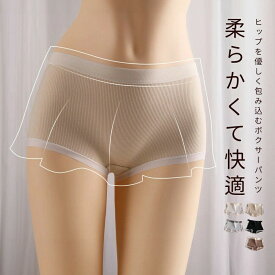 イレッグ 冷感 クール インナー 女性下着 7A抗菌機能 シンプル 無地 快適 おしゃれ 可愛い 女性用 通勤用 着痩せ 通気性 春新作