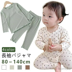 長袖 メロウフリル キッズ カットソー 赤ちゃん かわいい 女の子 寝間着 水玉模様 ベビー 2点セット ボトムス 子供