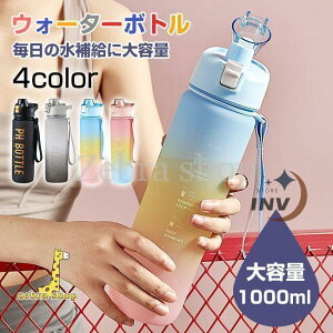  l  e y ^C}[J[t EH[^[{g Rh~ ^b`I[v 1000ml X|[c  y