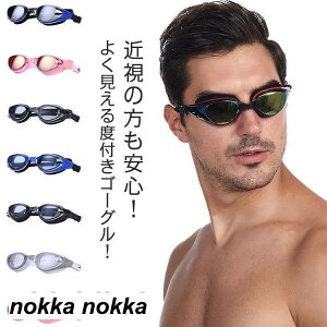 7.00 スイムゴーグル 水泳ゴーグル ミラーゴーグル 水漏れ防止 3サイズ 鼻ベルト 水中メガネ ケース付き メンズ 男女兼用 海水浴