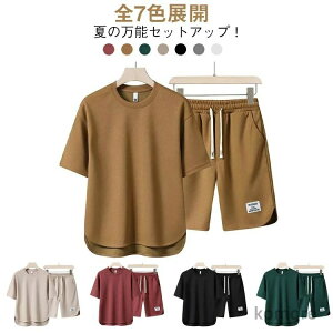 X|[cEFA Vv n[tpc   ZbgAbv Y ㉺Zbg TVc JWA ėp