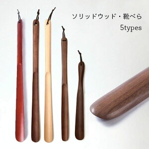 C X^CbV Xj[J[ [t@[ nCq[ _ O^Cv ItBX Cׂ  IV shoehorn ֎[