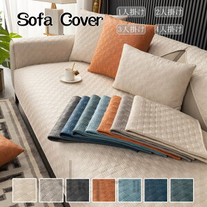  ~ }`Jo[ L΍ \t@[ی h~  sofa rO _CjO I[V[Y  V