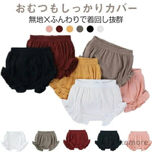 j̎q ̎q V 6F xr[V[gpc xr[u} ނJo[ ėp Ԃpc pc