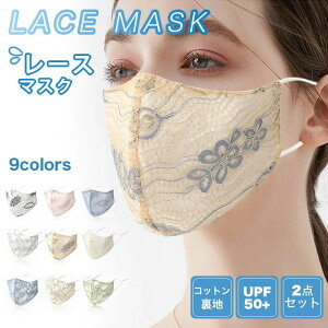 ̃}XN 3D}XN X|[c}XNԕ UPF50+ ̃}XN O΍ 􂦂}XN K ʋ ʊw y ԕ}XN 