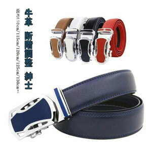 AobNxg Stxg 35mm zCg ubN TCY 傫TCY 110cm 115cm 120cm 125cm 130cm 