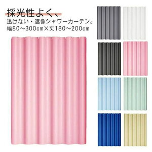 Ot tȒP ډB J[e n fM ۉ J[e H Eߏ oX[ jbgoX V[J[e