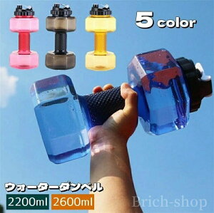j g[jO  {fB[r ^s ؃g ʒ߉\ d 2600ml 2200ml EH[^[_x _x