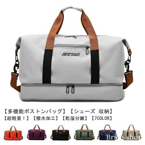 バッ ボストン ゴルフ 3way レディース メンズ 大容量 収納 シューズ 撥水加工 防水 超軽量 全7色 ゴルフバッグ ボストンバッグ