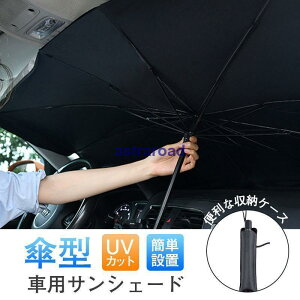 ܂Ԃ΍ p\ P^ tgKX OJbg UVJbg  fM Ռ ԗpTVF[h ܂肽 