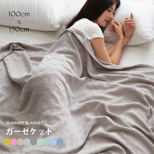 Pbg uPbg 100x150cm 唻 Ch  n _炩 z ʋC y  |zc |zc ĕzc ĐV