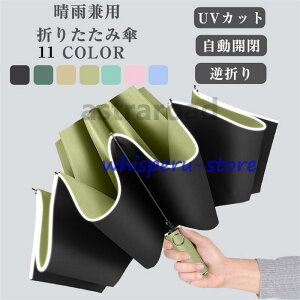 ��v ���J���p �������H �P �R���p�N�g UV�J�b�g �y�� 105cm ����10�{�� ���f�B�[�X ���P �܂肽���ݎP ���S�Ռ�99.9��