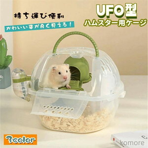 񂵎 ʋC  ł 킢 ~jP[W UFO^  nX^[L[