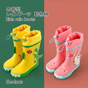 きやすい 履きやすい ジュニア 雨具 雨靴 雨よけ 泥遊び 雪遊び 通園 通学 子供用 女の子 男の子 アウトドア 長靴 レインウェア