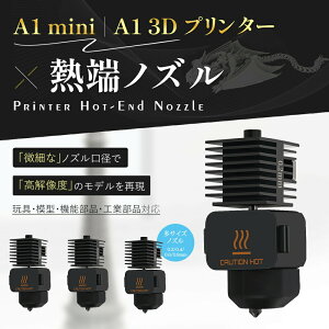 Bambu Lab A1 Mini�Ή� ��̌^�d���|�m�Y�� 0.8mm �}�O�l�b�g�� �N�C�b�N���� ���������v�����g�Ή� �ϖ��� CF �H��t�� �t�B�������g�R��h�~ �J�[�{���t�@�C�o�[�Ή�
