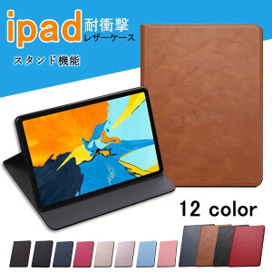 iPad�P�[�X �蒠�^ �J�o�[ A16 ��10���� ��9 8 7���� ipad a16 �P�[�X mini7 mini6 mini5 mini4 mini3 2 1 Air Pro1 Air3 Air2