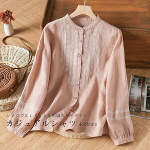 トロ 長袖シャツ 秋 トップス 刺繍シャツ 前開きブラウス 刺繍入りシャツ カジュアルトップス クルーネック 20代 30代 40代 50代