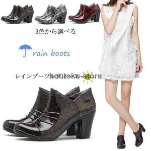 通勤 軽い 歩きやすい 雨用おしゃれ 雨靴 ショート レインブーツ レインシューズ 防水シューズ 防水ブーツ レディース ブーツ