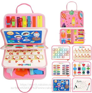 送料無料 人気ギフト 誕生日プレゼント 1歳2歳3歳4歳 男の子 女の子 指先訓練 形合わせ 数字 幼児 学習パズル ンテッソーリ教具