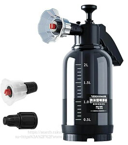 掃除用品 洗車用品 家庭用泡噴霧器 電源不要 洗車 ガーデニング 加圧ポンプ式噴射器 手動加圧 泡ブラスター てポンプブラスター