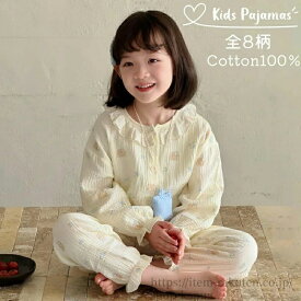 夏秋 春 総柄 長袖 上下セット 快適 通気 ガーゼ生地 女の子柔らかい 綿100% 長袖シャツ+ボトムス 2枚セット