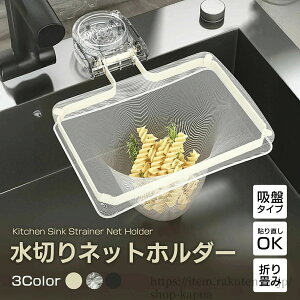 炸 OpR[i[ ؂lbgz_[ݐ؂ Ă鐅؂ ܂肽 S~ܗp ؂ VN