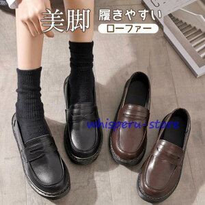 インローファー 学生 シューズ JK パンプス 女子 通勤 通学 レディース スクール カジュアル 履きやすい フォーマル 制服靴 美脚