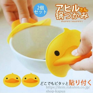 킢 ݂₷ Ǌ|tbN jp Ώh~ Lb` p VR ϔMO[u 2Zbg Aq