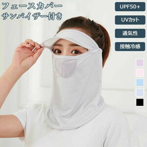 UVJbg UPF50+ ڐG⊴ fB[X tFCXJo[ ToCU[ ⊴ tF[X}XN  OJbg K AEghA