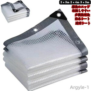 zhV[g 2×3m 2×4m 3×3m x_ J悯V[g JJ[e  h ho ƒp rj[J[e Op 