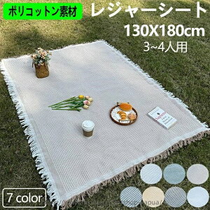 CeA130×180cm Lv O Lv oR ^ Ԍ Lv J[ybg イ Lv}bg ~  