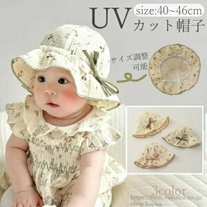 ܂肽 xr[Xq 悯 ̎q j̎q Ԃ LbY q Xq xr[ t   uv UVJbg