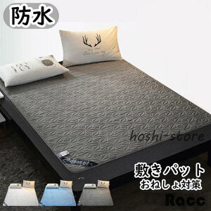 TPUh ʋC ۉ hpbg ~V[c pbg ybg΍  ˂΍ Z~_u h~pbh 􂦂 120*200