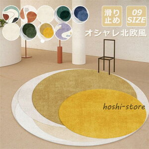 80-300cm ʐ  ~ 􂦂 O~ ins  9Iׂ郉O I[V[Y rO}bg J[ybg ی^