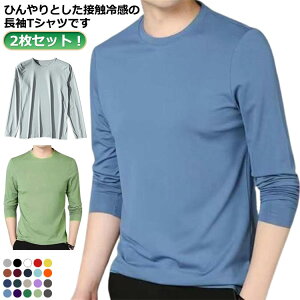 水速乾 丸首 インナーシャツ 作業服 作業着 トレーニングウェア ゴルフ 野球 大きいサイズ バイク 釣り キャンプ スポーツ S-5XL