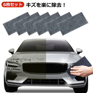 拭くだけキズリペア カー キズ消し 自動車用ボディ補修材 キズ隠し ステッカー跡消 コーティング 便利 カー用品 擦り傷 リペア