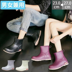 痛くない 梅雨 大雨 ショートブーツ 履 かわいい レインシューズ 雨?晴れ兼用 男女兼用 台風 レディース 雨靴 メンズ 歩きやすい