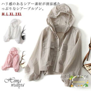 ����� UV�P�A �}�E���e���p�[�J�[ �A�E�^�[ ���� �y�� ������ ���O���΍� �z������ �t�� ���� ������ �p�[�J�[ �V�A�[