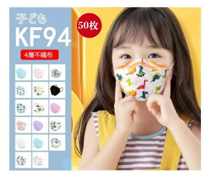  ĝă}XN t^ 4w\ 3D 炩}XN KF94 Ɠ^ ǂ jp ʊw c w PM2.5  |Cg