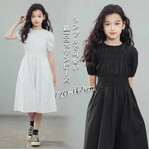 ʊw o JWA gh ؍ 킢    zCg  ubN  120 130 140 150 160 165