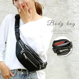 ンパクト カードケース 合成皮革 ウエストバッグ 肩掛け カジュアル おしゃれ カジュアルバッグ 軽量 多機能 母の日 プレゼント