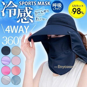 _ ] ΍ UPF50+  Ăh~ UVJbg lbNJo[ tFCXJo[ ėp ⊴ tFCX}XN