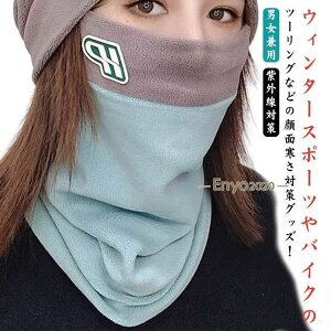 Ăh~ tFCXEH[}[ tFCX}XN ~ XL[ tFCXK[h O΍ lbNEH[}[ jp Xm[{[h