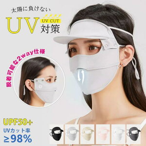  悯 Ăh~ uv tFCX}XN ʋC UVJbg}XN upf50+ ⊴ SʕیlbNK[h 2waydl̓|Cg