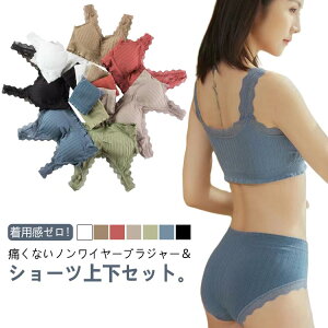 ブラ 夜用 ブラ ナイトブラ 部屋着 リラックス アンダーウェア 育乳ブラ 女の子 ジュニアブラ 子供 可愛い 中学生 高校生 大人