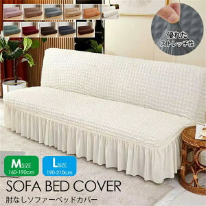 \t@[xbhJo[ t 160`190cm VATbJ[n \t@Jo[ Xgb` 3l| 190`210cm IȂ 2l| k