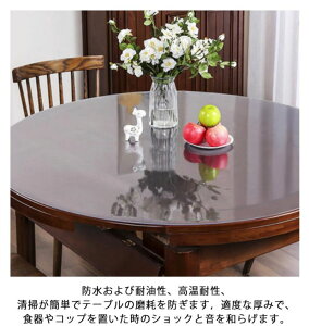  h ϔM h~ PVC 1.5mm  rj[ ϖ ~` e[u}bg  LYh~ a110cm/120cm/130cm/14 h~