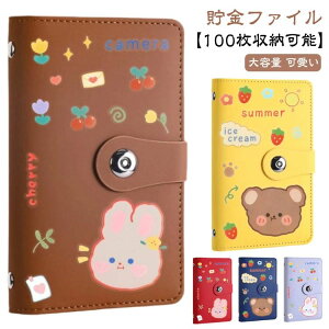 t@C e  D 100[\  D oC_[ P[X  d NA|Pbg ƌv